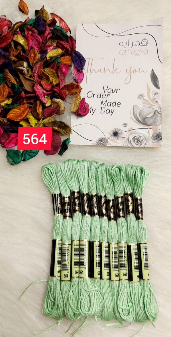 خيوط الأيرو – 201 / 564