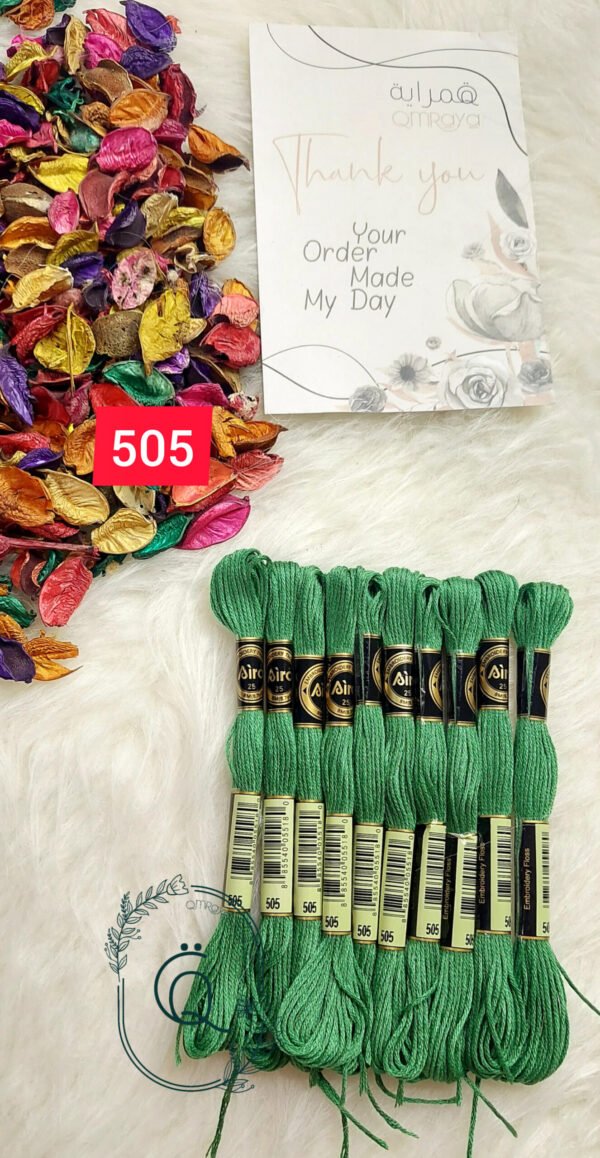 خيوط الأيرو – 204 / 505