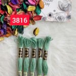 خيوط الأيرو – 206 / 3816