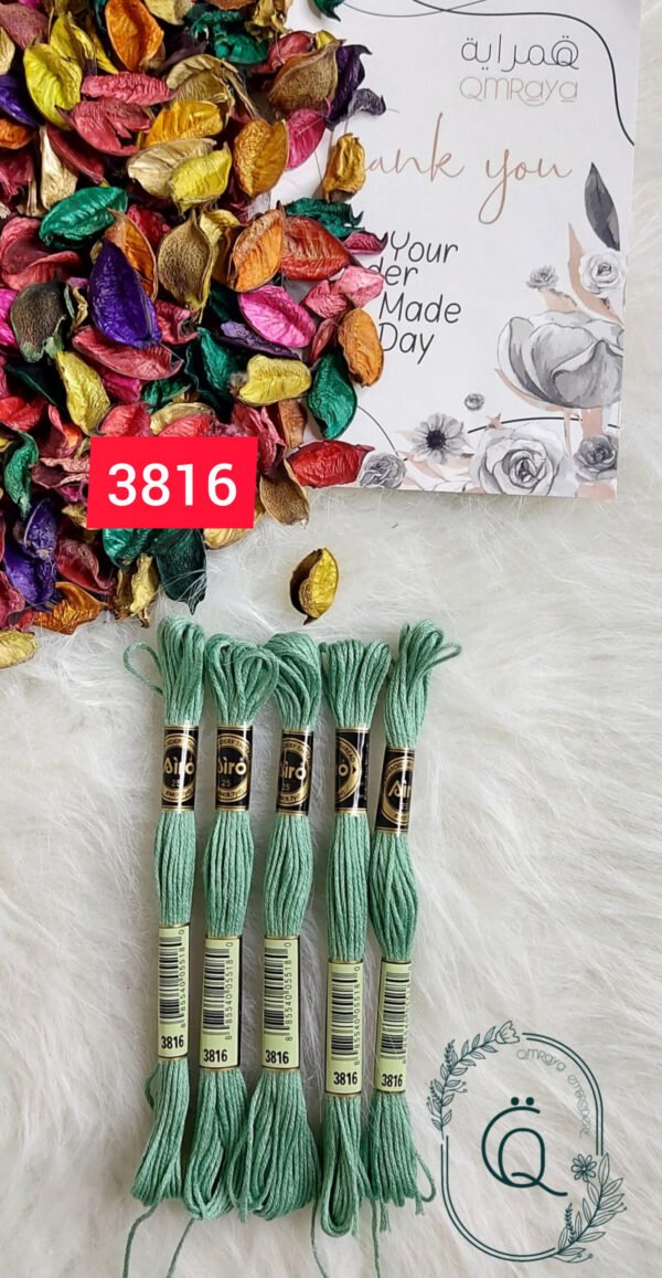 خيوط الأيرو – 206 / 3816