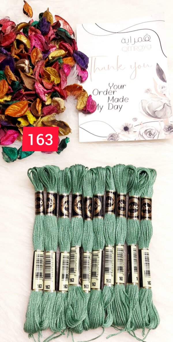 خيوط الأيرو – 207 / 163