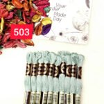 خيوط الأيرو – 212 / 503