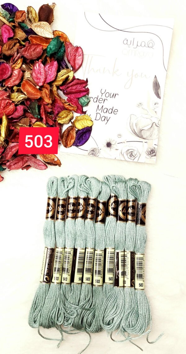 خيوط الأيرو – 212 / 503