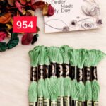 خيوط الأيرو – 217 / 954