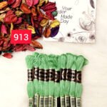 خيوط الأيرو – 219 / 912