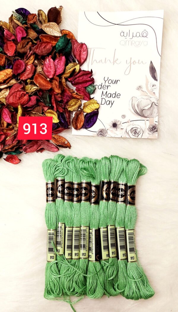 خيوط الأيرو – 218 / 913