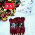 خيوط الأيرو - 22 / 815