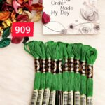 خيوط الأيرو – 222 / 909