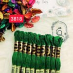 خيوط الأيرو – 223 / 3818