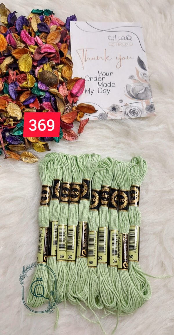 خيوط الأيرو – 224 / 369