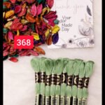 خيوط الأيرو – 225 / 368