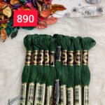 خيوط الأيرو – 229 / 890