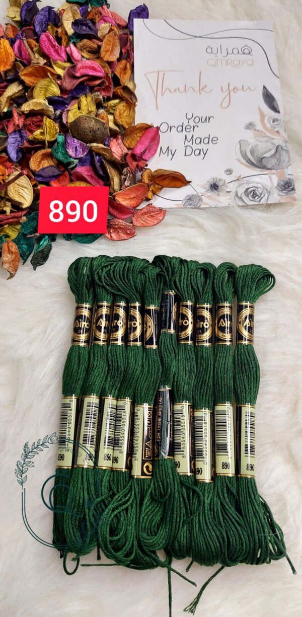 خيوط الأيرو – 229 / 890