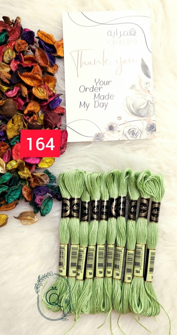 خيوط الأيرو – 230 / 164