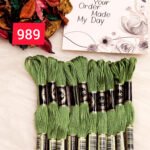 خيوط الأيرو – 231 / 989