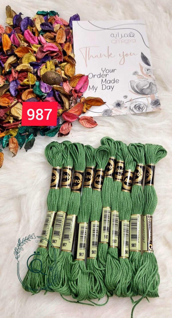 خيوط الأيرو – 233 / 987