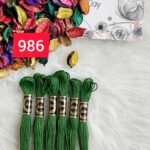 خيوط الأيرو – 234 / 986