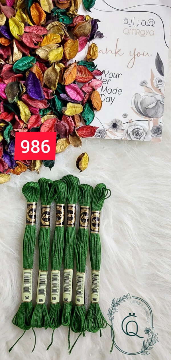 خيوط الأيرو – 234 / 986