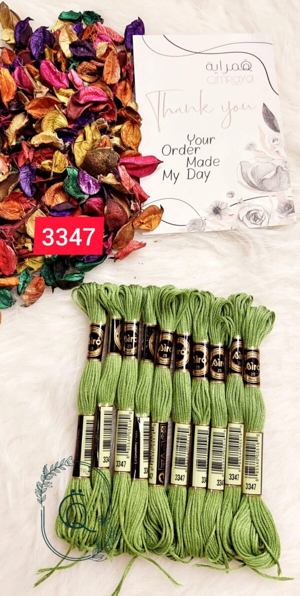 خيوط الأيرو – 237 / 3347