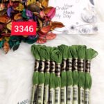 خيوط الأيرو – 238 / 3346