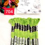 خيوط الأيرو – 241 / 704