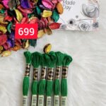 خيوط الأيرو – 246 / 699