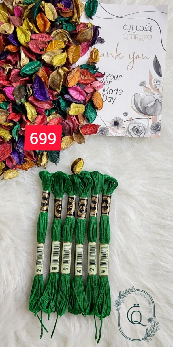 خيوط الأيرو – 246 / 699