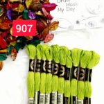 خيوط الأيرو – 247 / 907