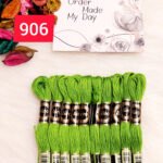 خيوط الأيرو – 248 / 906