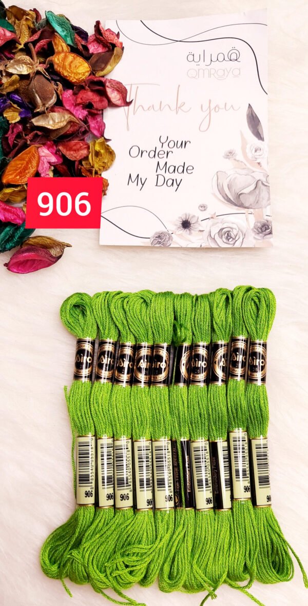 خيوط الأيرو – 248 / 906