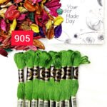 خيوط الأيرو – 249 / 905