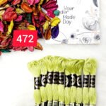 خيوط الأيرو – 251 / 472