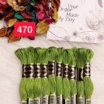 خيوط الأيرو – 253 / 470