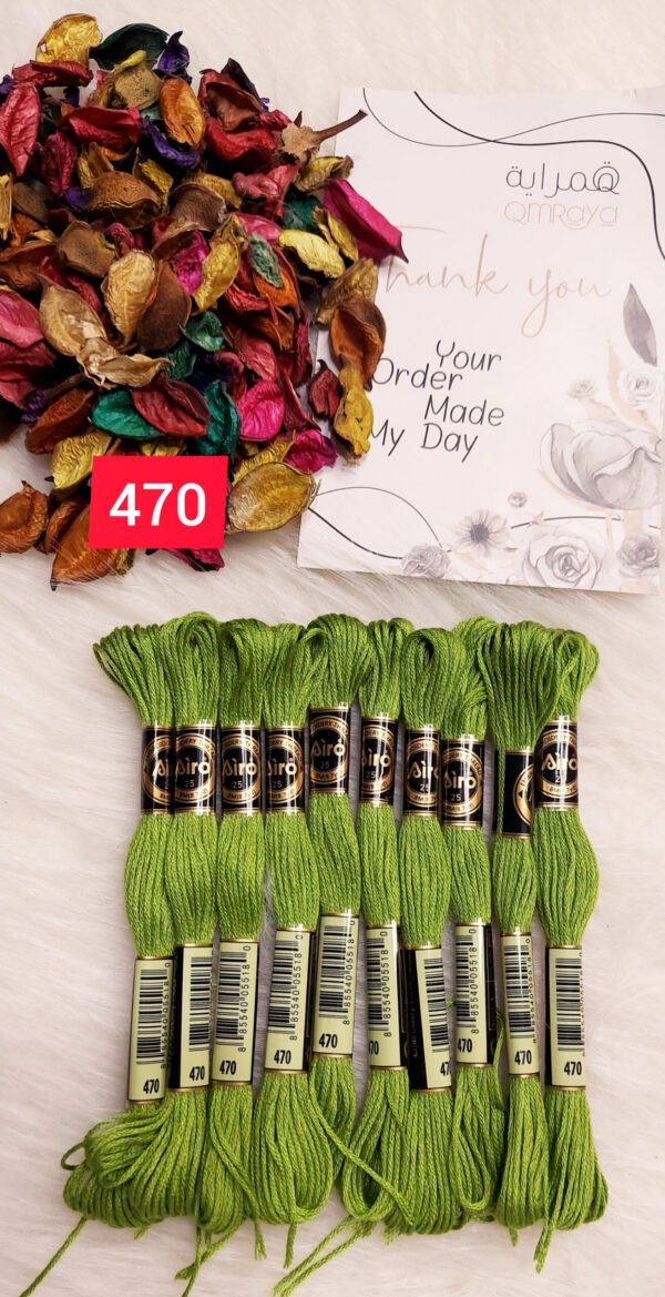 خيوط الأيرو – 253 / 470