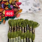 خيوط الأيرو – 254 / 469