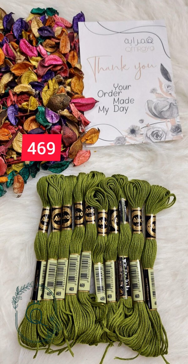 خيوط الأيرو – 254 / 469