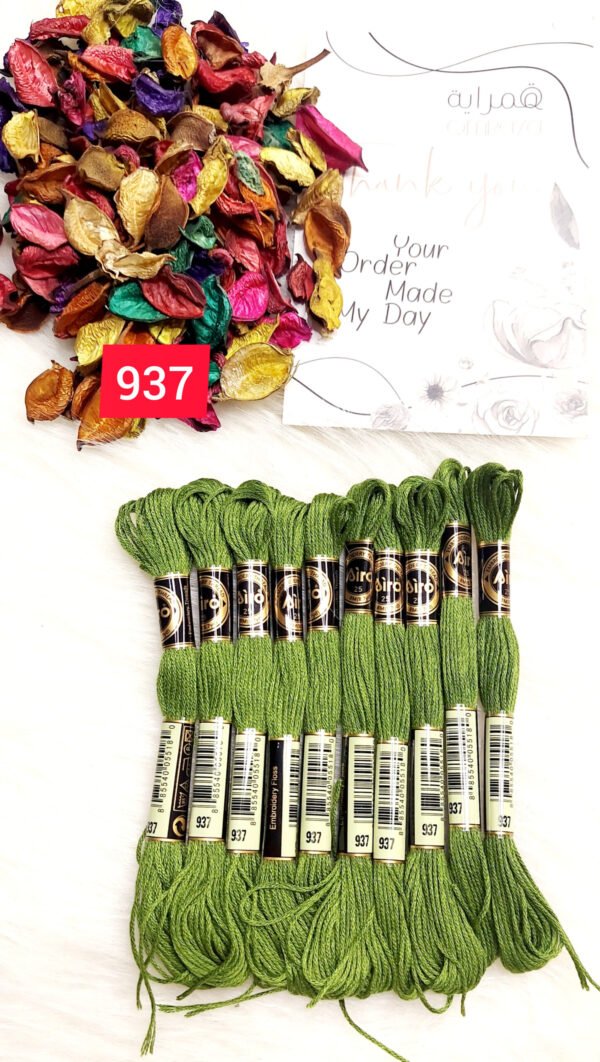 خيوط الأيرو – 255 / 937