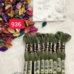 خيوط الأيرو – 256 / 936