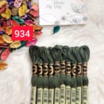 خيوط الأيرو – 258 / 934