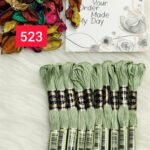 خيوط الأيرو – 259 / 523