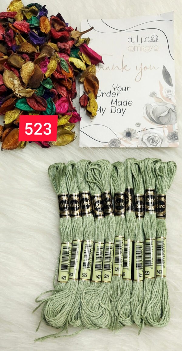 خيوط الأيرو – 259 / 523