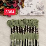 خيوط الأيرو – 266 / 3364