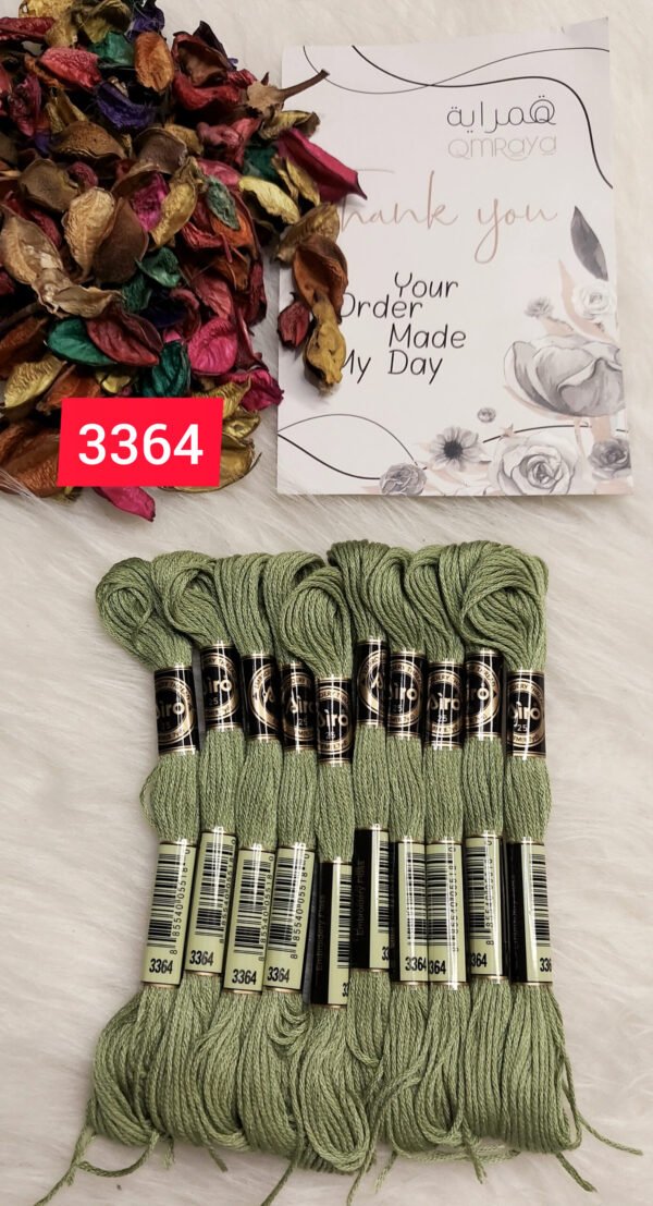 خيوط الأيرو – 266 / 3364