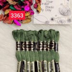 خيوط الأيرو – 267 / 3363