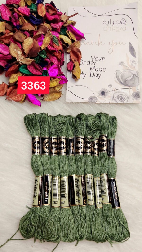 خيوط الأيرو – 267 / 3363