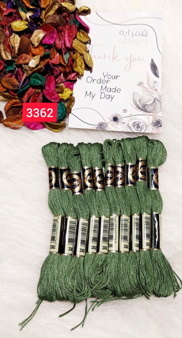 خيوط الأيرو – 268 / 3362