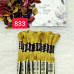 خيوط الأيرو – 286 / 833