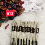 خيوط الأيرو – 291 / 613