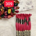 خيوط الأيرو - 31 / 309