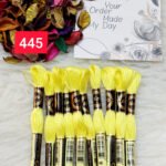 خيوط الأيرو – 318 / 445